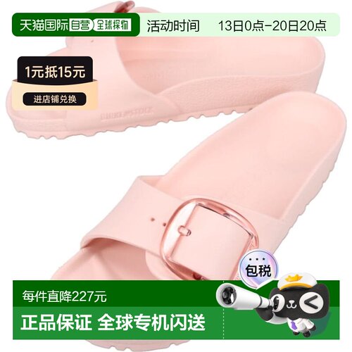 日本直邮BIRKENSTOCK Madrid Big Buckle EVA 凉鞋浅玫瑰色102963