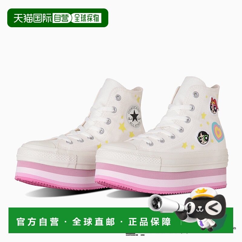 日本直邮THE POWERPUFF GIRLS x Converse All Star 柔软舒适 防