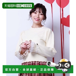 1h可退 日本直邮axes femme 女装 心形扣双色针织套头衫 肩褶短款