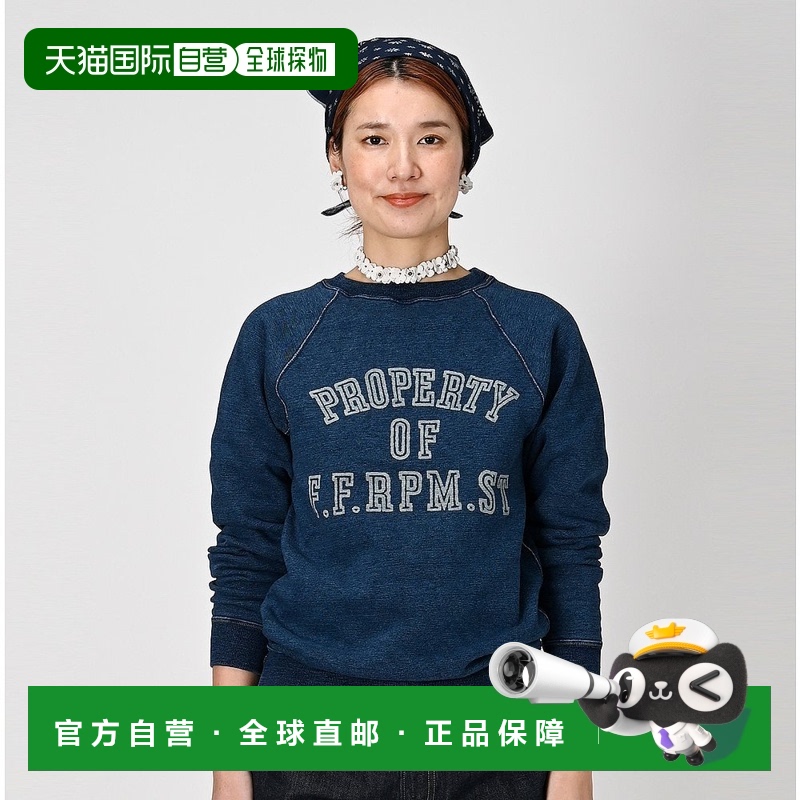 1h可退 日本直邮45R908IDG靛蓝Property Logo印花卫衣2351170334