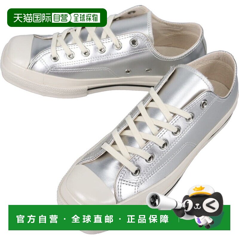 日本直邮Converse All Star 方头 SV OX 运动鞋（银色）(1SE659)