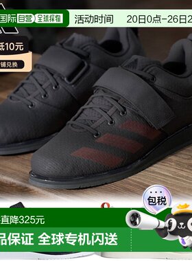 日本直邮阿迪达斯 Powerlift 5 男女通用举重训练鞋健身房适用JP6