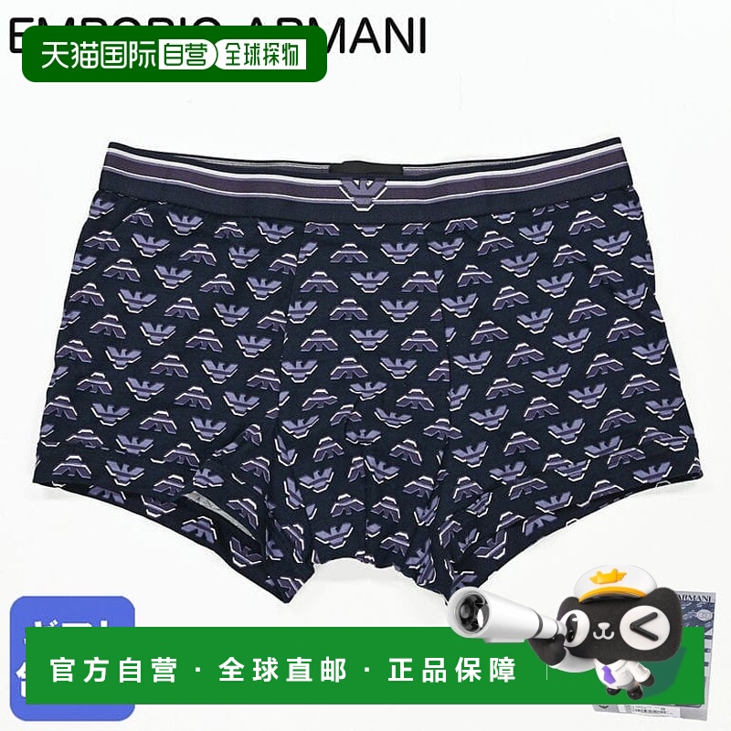 日本直邮EMPORIO ARMANI 内裤平角短裤鹰标志 3 种尺寸男士紫色 E