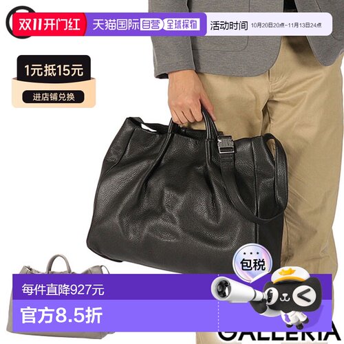 日本直邮Ergopoch 男士大号手提包大容量A4尺寸HERGOPOCH 真皮品T