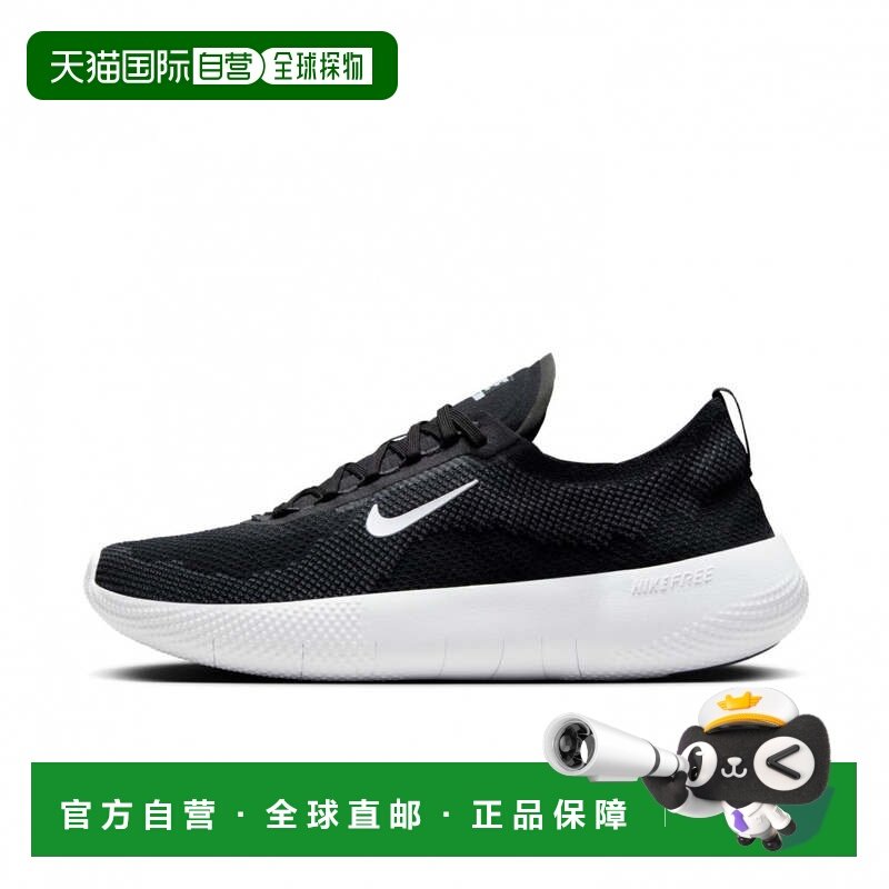 日本直邮Nike Free 2025 男子田径/跑步运动鞋 imbkk 黑色×白色,运动鞋new,跑步鞋,淘宝优惠券,粉丝福利购,淘宝优惠卷