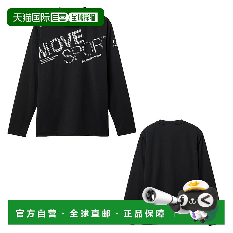 日本直邮迪桑特 (Descente) 男士 2025 秋冬系列 Dry Mesh 大 Log