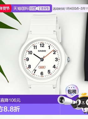 【日本直邮】Casio卡西欧 女士手表 生物质塑料 白色LQ-24B-7BJF
