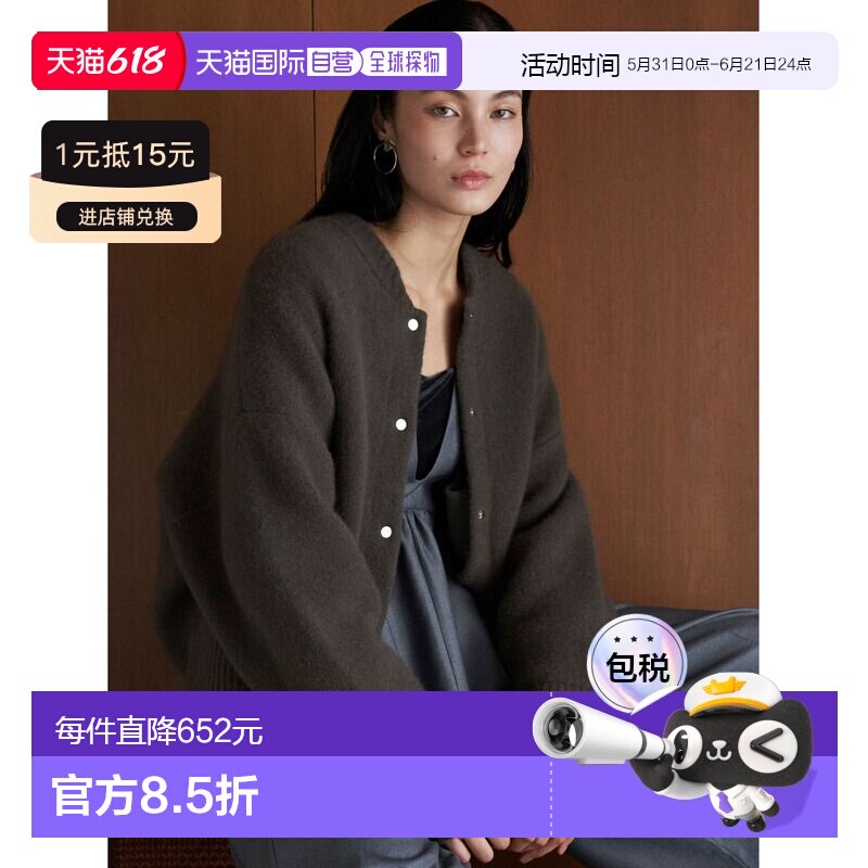 1h可退 日本直邮ELENDEEK 女装 CN拉科恩混纺短款外套 开襟设计