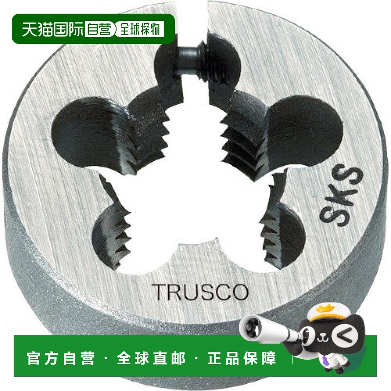 【日本直邮】Trusco中山 圆模具25径螺丝3/8unf24(SKS)T25D-3/8UN