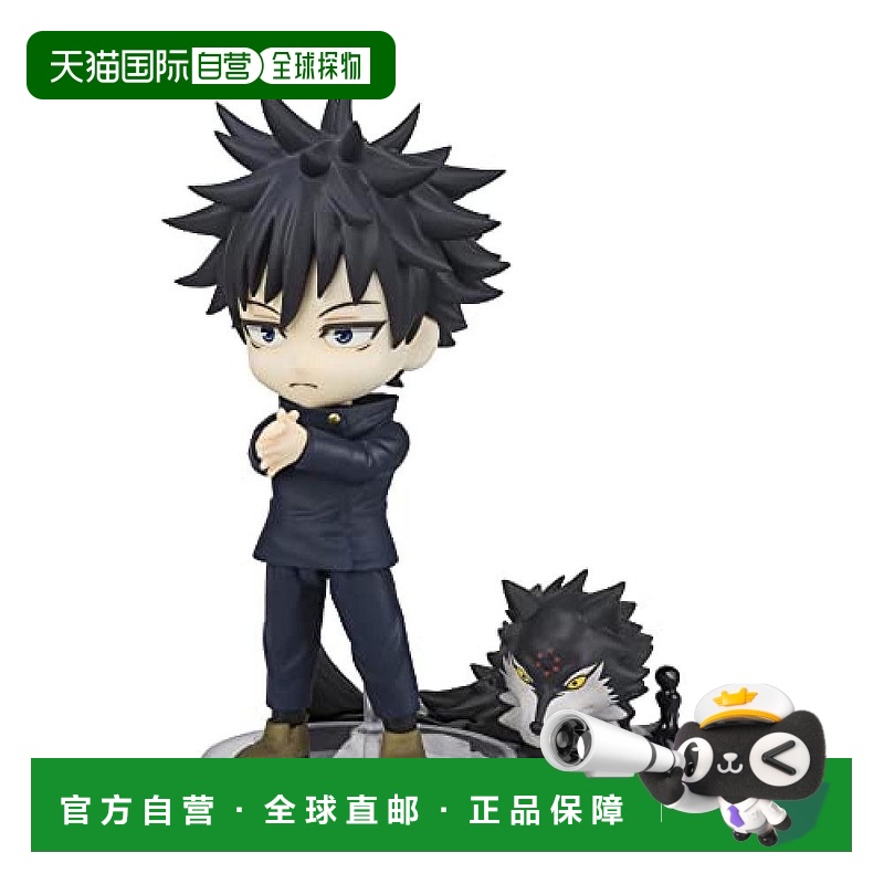 【日本直邮】万代可动手办 Figuarts mini咒术回战 伏黑惠 约100m