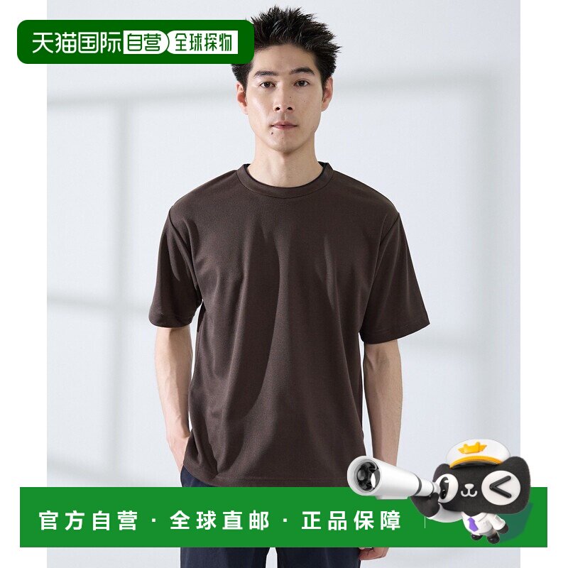 日本直邮ABAHOUSE GRAY 男女同款 萨卡利巴质感假【付后1h可退】