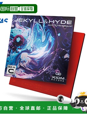 日本直邮VICTAS Jekyll Hyde C52.5 男女款乒乓球配件比赛背胶锻V