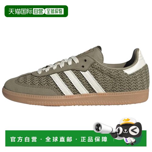 日本直邮adidas originals Samba 