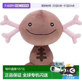 日本直邮 帕底亚 Pokemon宝可梦 宝可梦中心 19×25×18c 玩偶