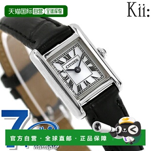 日本直邮西铁城 Kii 经典方形光动能女士腕表EG2790-12A指针式银