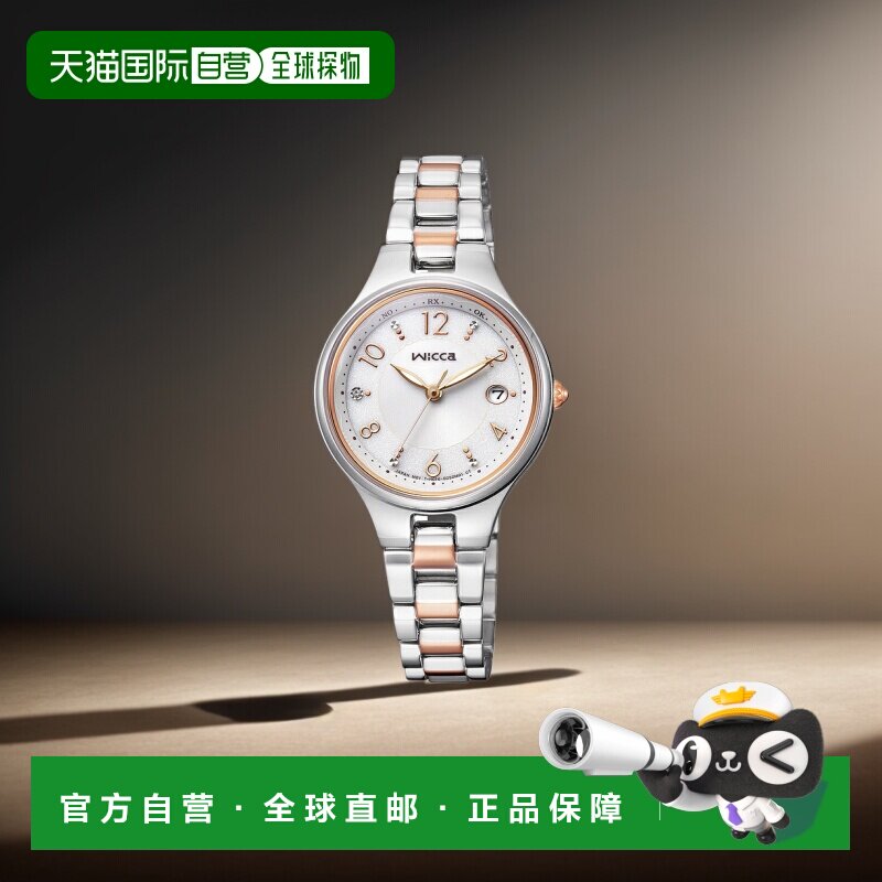 日本直邮Citizen wicca 太阳能科技无线电时钟 KS1-830-11