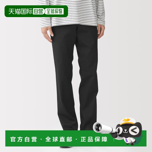 日本直邮绅士弹力修身斜纹裤休闲裤男裤直筒裤