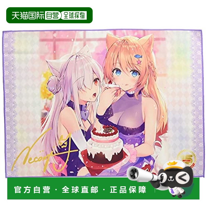 【日本直邮】Broccoli TCG万能卡游垫  E☆2 15周年SP