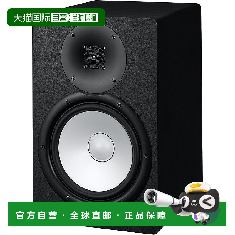 【日本直邮】Yamaha雅马哈 HS系列有源工作室监听扬声器 H