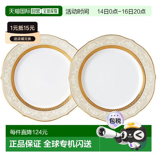 【日本直邮】Noritake则武 对碟 P91310/4335 23cm汉普郡金色2个