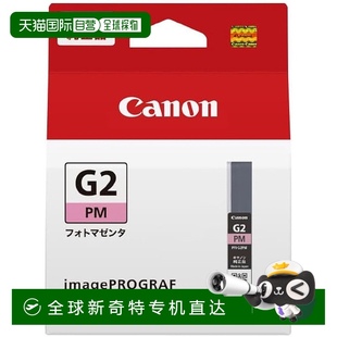 墨盒 PFI 与 佳能原装 照片洋红色 imagePROGRAF 日本直邮