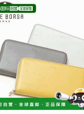 日本直邮PELLE BORSA 钱包长钱包圆形拉链 Minato 凑真皮大容量女