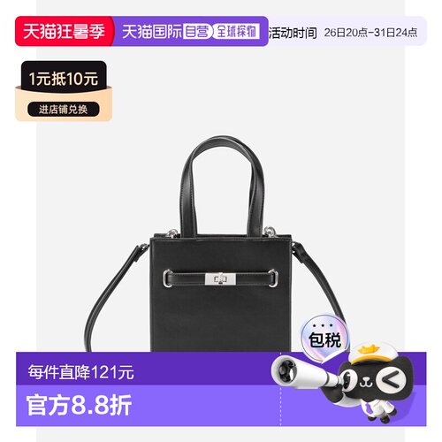 1h可退 日本直邮HARE 男士 皮革风格扭扣设计手提斜挎包 812559