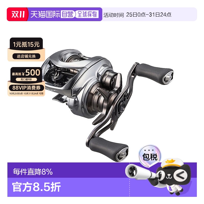 日本直邮达瓦DAIWA 25款STEEZ LTD CT SV TW 70XH水滴轮精细远投