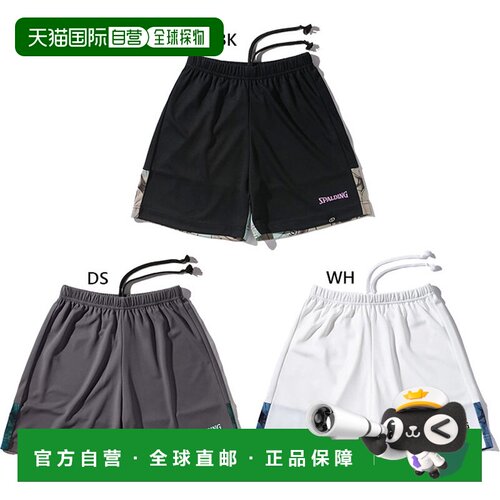 日本直邮斯伯丁 青少年训练裤深色球印篮球服篮球短裤长裤下装SPA