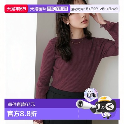 1h可退 日本直邮官方授权 natural couture 前后2WAY袖口蕾丝针织