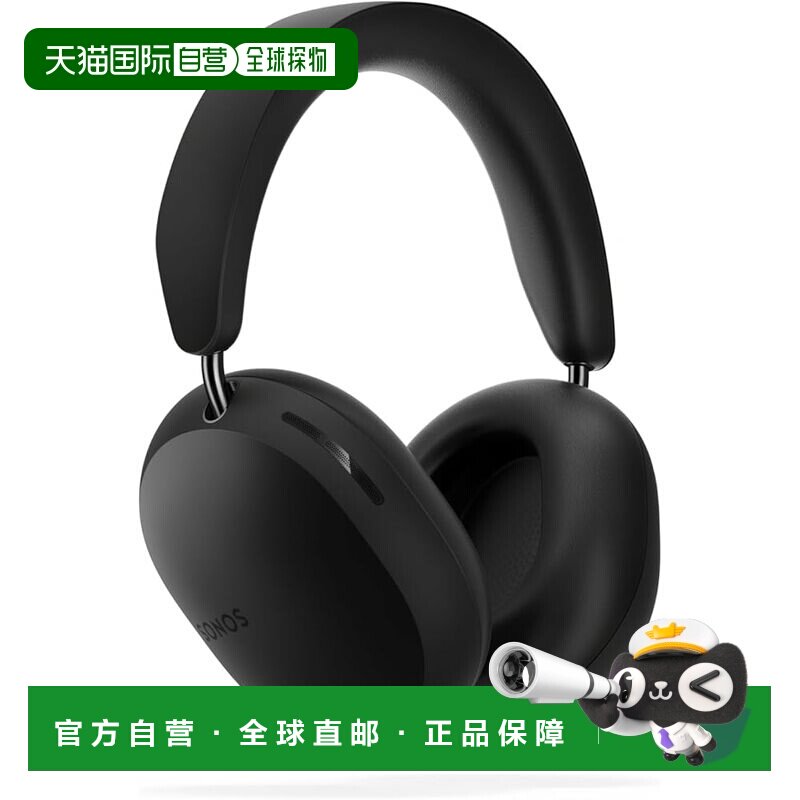 【日本直邮】Sonos Ace 降噪耳机 黑色 空间音频