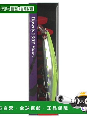 日本直邮Jump Rise Lure Rowdy 130F 怪物冲水图
