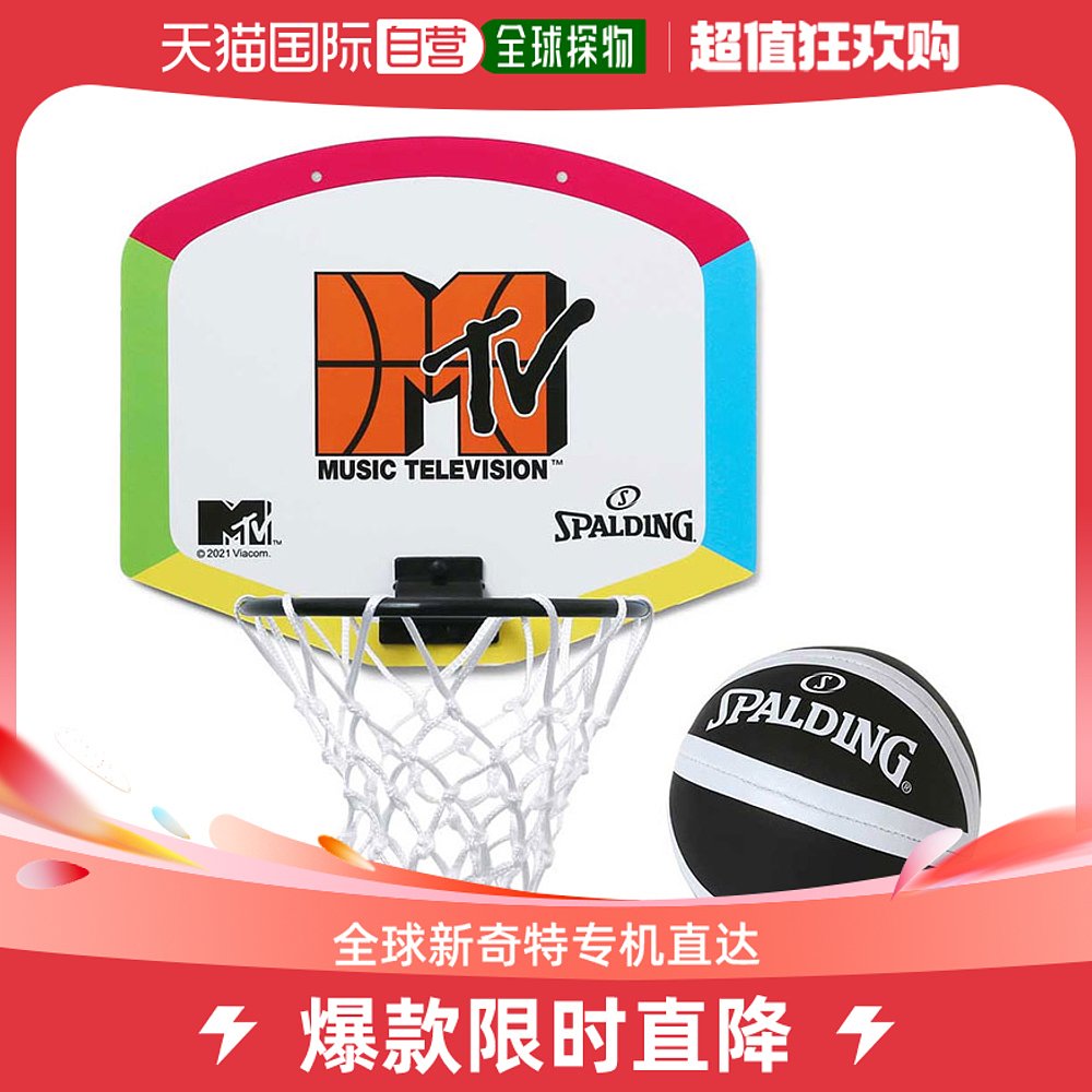 日本直邮Spalding Junior 儿童微型迷你 MTV 篮球篮球迷你球门家