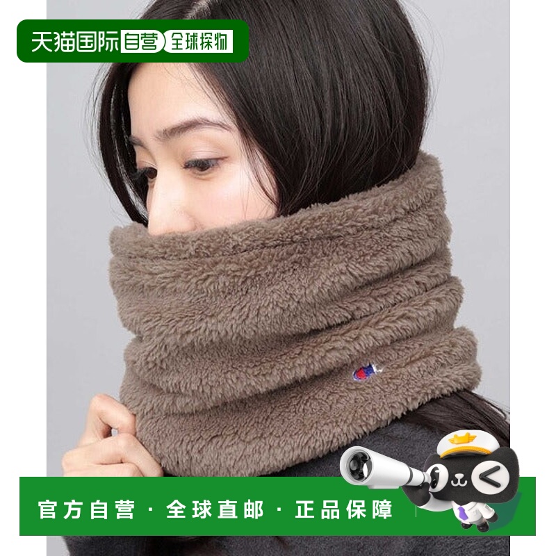日本直邮Champion 大容量毛绒绒高领保暖围巾 [87675266]