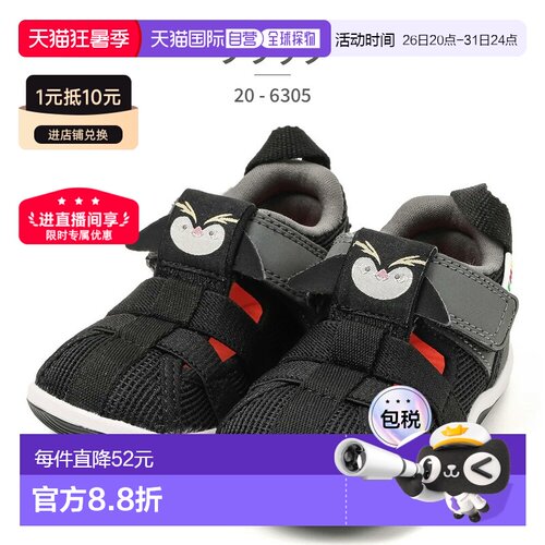 日本直邮IFME 儿童凉鞋 动物图案双带夏季凉鞋 20-6305 舒适