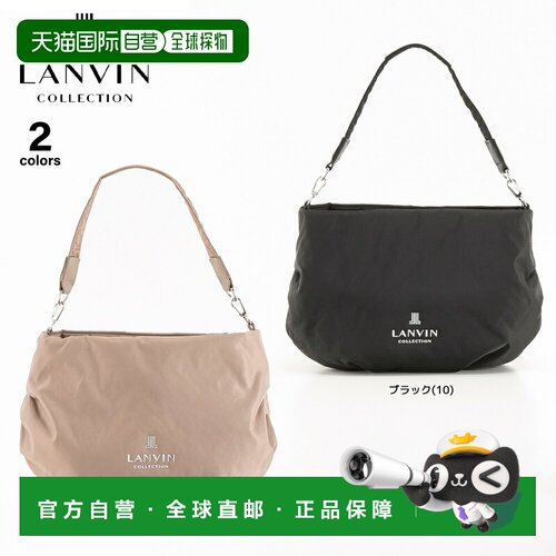 日本直邮Lanvin Plie LC6031 单肩包