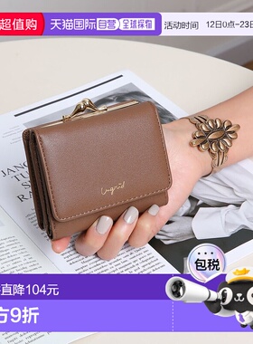 日本直邮Ungrid 光滑蛙口钱包 [U02348DW18153]