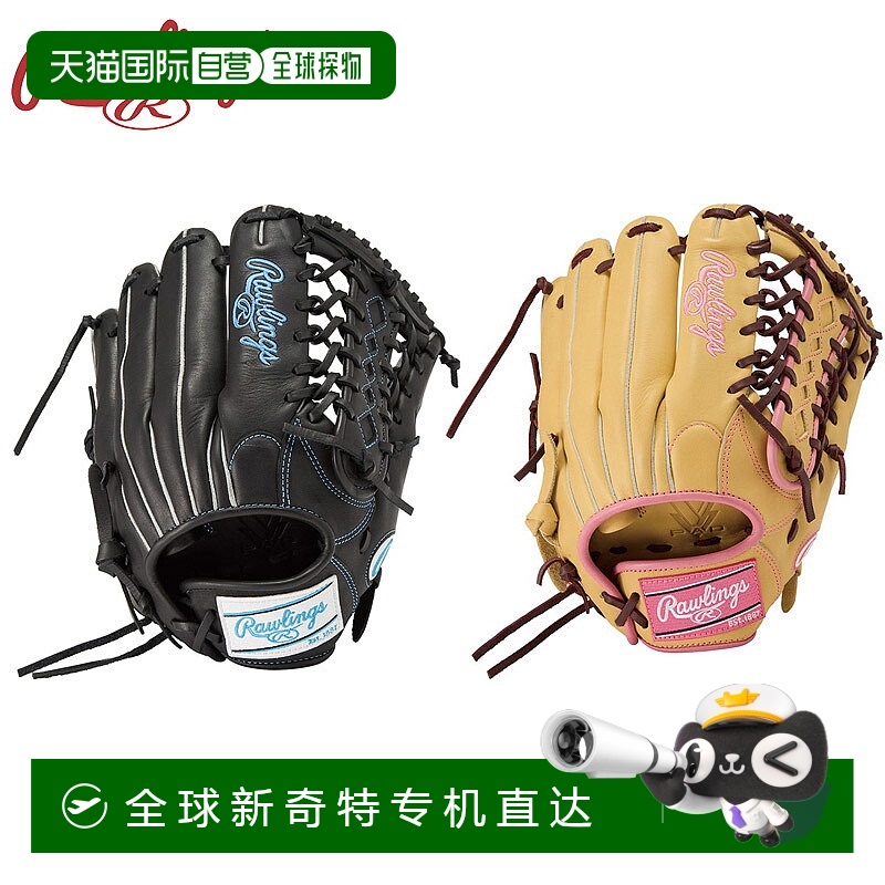 日本直邮Rawlings 女士 HYPER TECH R2G 女士棒球配件手套 右手全