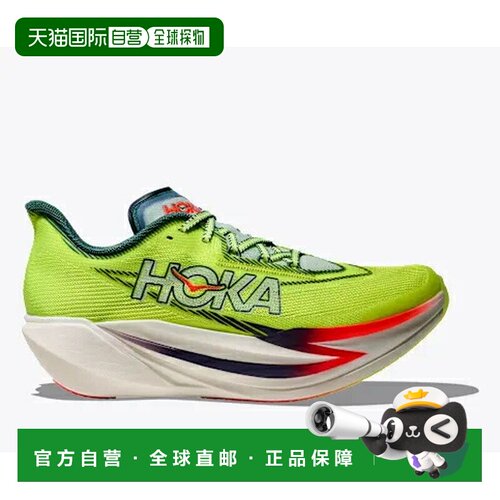 日本直邮HOKA Cielo X1 3.0 跑步马拉松鞋