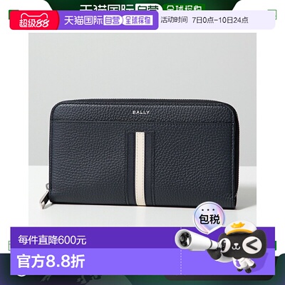 BALLY 巴利圆形拉链长钱包 MLW03H VT434 男士 巴利 零钱证件收纳