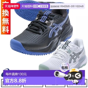 日本直邮ASICS Gel-Challenger 15 男士全能红土网球鞋2E 码经日1