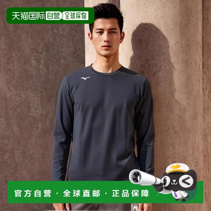 日本直邮MIZUNO T 恤长袖训练服装男女通用 32MA014509高档舒适