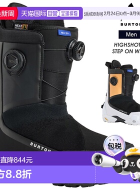 日本直邮BURTON 男士 Highshot X Step On 宽版滑雪靴