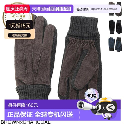 日本直邮Dents 男士 Kendal 猪皮绒面革手套 棕色 5 号 1629