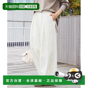 日本直邮官方授权 RIVE DROITE 优美版型 交叉褶皱 阔腿裤(款)