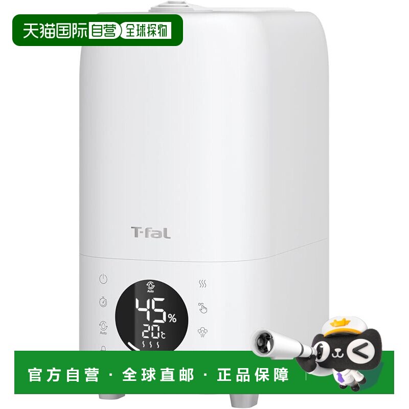 【日本直邮】T-fal 加湿器 大容量 加热声波混合型 8L 木制建筑物