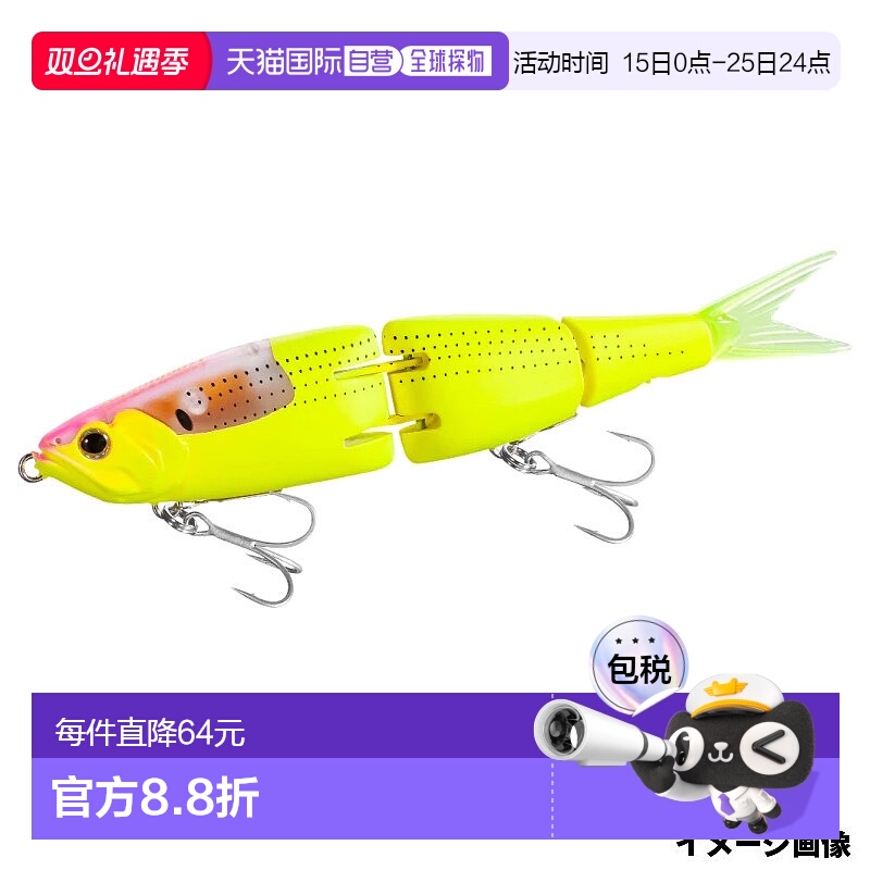 日本直邮Shimano Lure Thermal Sand Armor Joint 150S Flash Boo