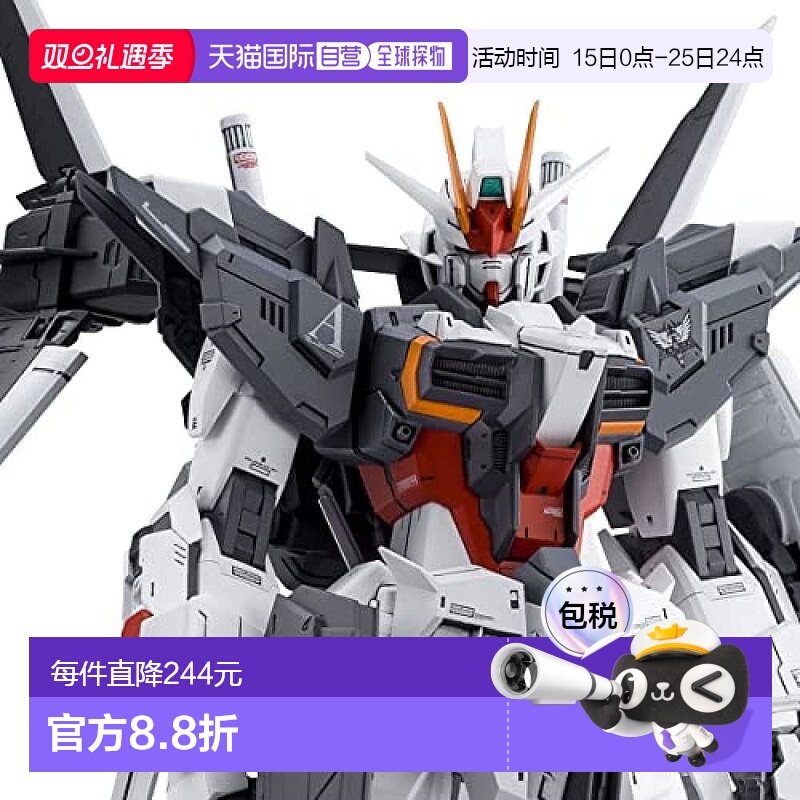 【日本直邮】Bandai万代 手办模型 MG1/100 Ex脉冲高达 多色彩