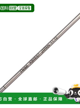 【日本直邮】日本派通 多功能圆珠笔替换芯 VICUNA EX 0.7黑色 10