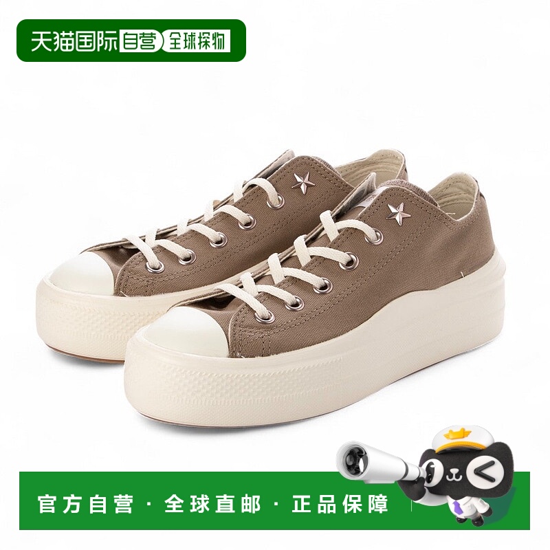 日本直邮 Converse ALL STAR LIGHT PLTS ll PG OX 1SE555 运动鞋